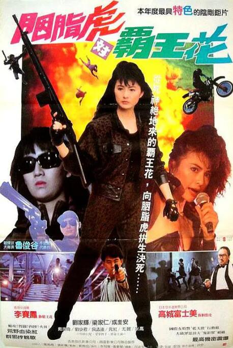 《爱乐之城》剧照